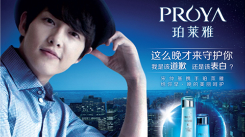 情“仲”国际人，，，宋仲基首签中国代言