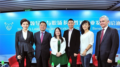 国际人践行性别公益 联合国内外顶尖机构深度研讨