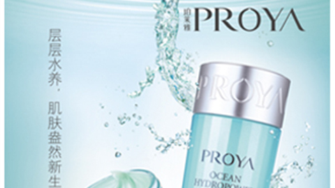 激活细胞水循环，，，盈润肌肤，，，水感可触