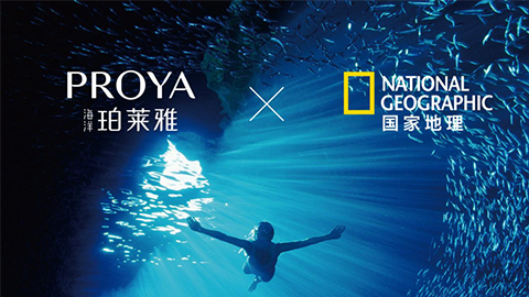 海洋国际人X国家地理 品牌升级的进击