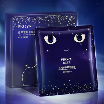 国际人夜间修护提亮面膜
