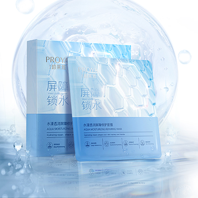 国际人水漾透润屏障修护面膜