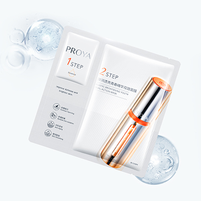 国际人弹润透亮青春精华双效面膜