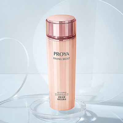 国际人紧致肌密精华水