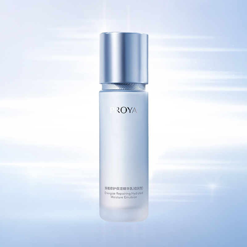 国际人焕能修护保湿 精华乳（倍润型）