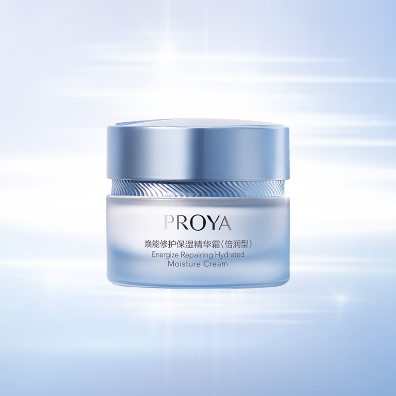 国际人焕能修护保湿 精华霜（倍润型）