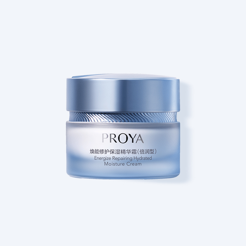 国际人焕能修护保湿 精华霜（倍润型）